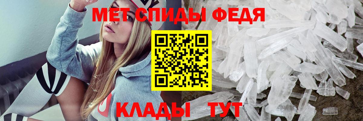 АМФ 97%  Вход с VPN  Барнаул 