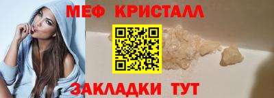 соль курить ск Моздок