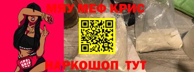 соль курить ск Моздок