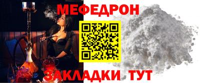 соль курить ск Моздок