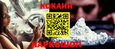 соль курить ск Моздок