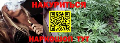 соль курить ск Моздок
