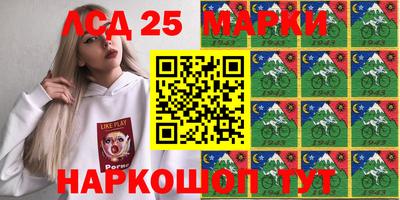 соль курить ск Моздок