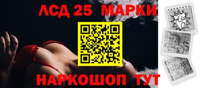 соль курить ск Моздок