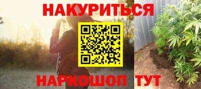 соль курить ск Моздок