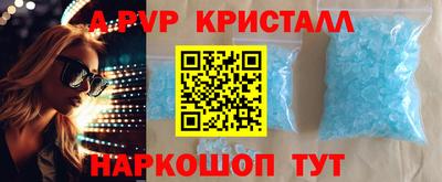 скорость mdpv Можга
