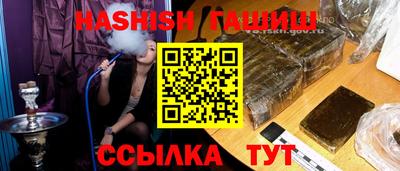 соль курить ск Моздок