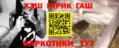 соль курить ск Моздок