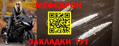 соль курить ск Моздок