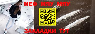 соль курить ск Моздок