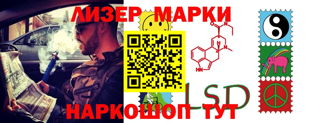 ЛСД экстази ecstasy Барнаул