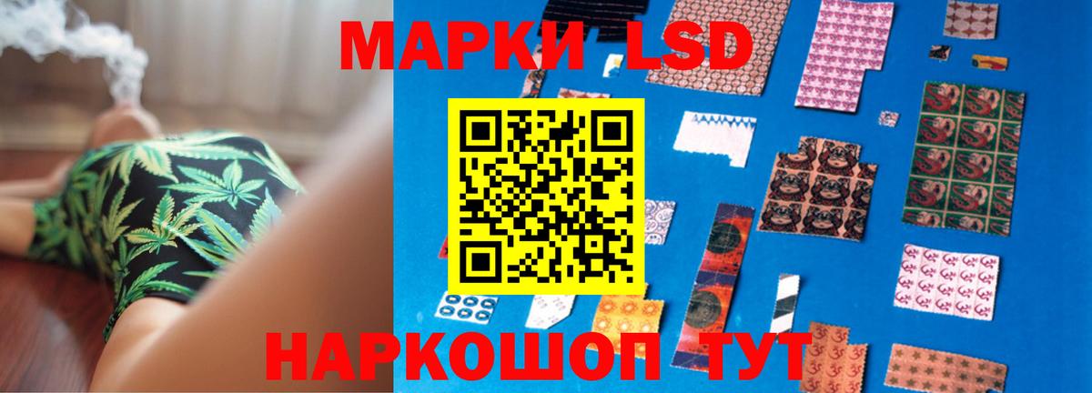 Барнаул  LSD-25 экстази кислота  LSD-25 экстази кислота  ЛСД экстази  Вход с VPN 
