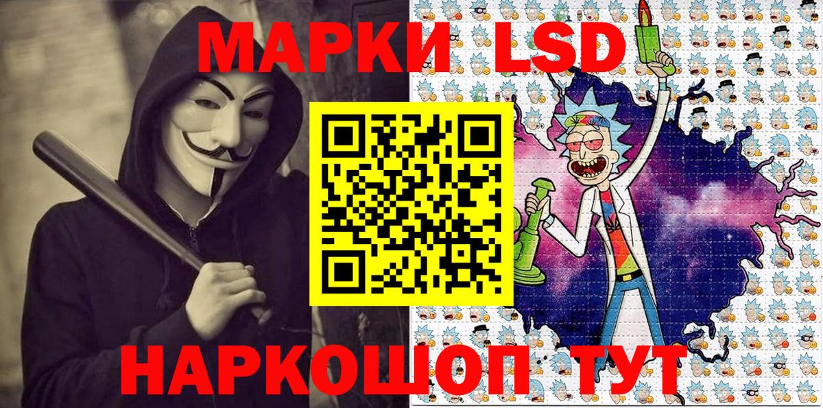 Марки NBOMe 1500мкг Барнаул