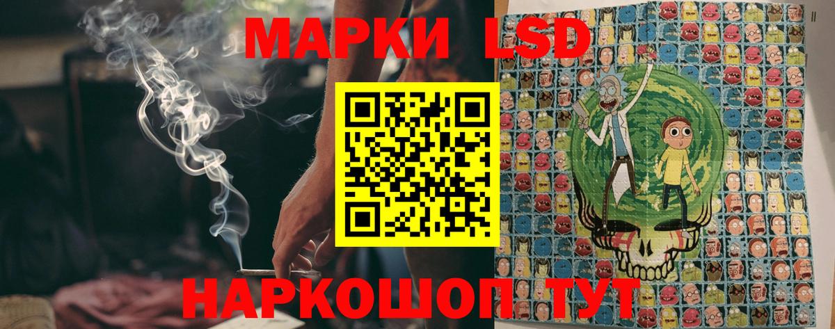 Барнаул  Марки 25I-NBOMe  Вход с VPN  Марки 25I-NBOMe 1,5мг  Марки 25I-NBOMe 1,5мг 